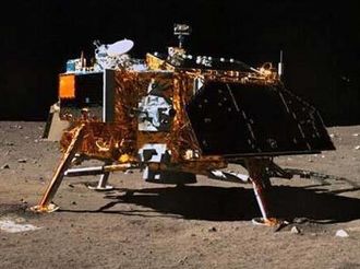 嫦娥四号成功登陆月球背面