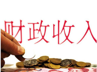 黄山财政收入70年：从114万元增至113.85亿元