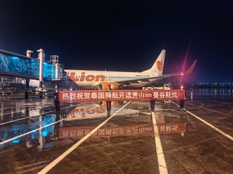 “曼谷-黄山”成功首航！我市2024年首条国际航线开通